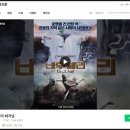 궁당구마을 | 인도 영화 바후발리2 더 컨클루전 넷플릭스 감상 후기,유치한데 꽤나 재미있네요