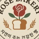 장미베이커리