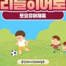 가고파초등학교 이미지