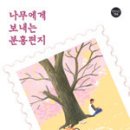 도서출판 한비