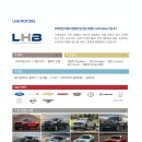 FM.MOTORS(FM.모터스) 이미지