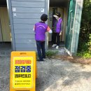 미수체육공원 공중화장실 이미지