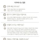 떡을빚는마을