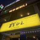 대공원역 3번 출구 티스토리