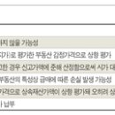 의료법인무등의료재단 이미지