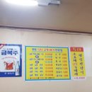 싱싱굴뚝배기