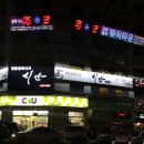 진성애드 - 성남시 분당구 벌말로49번길 7-1 | 진성애드