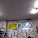 미손매일식백반