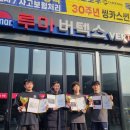 홍복싱(MMA)주짓수 | [당진싸비MMA] 첫시합🔥 생활체육킥복싱대회 참가 후기