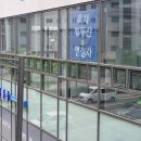 육사공인중개사사무소 이미지