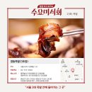 거기족발