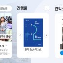 관악구청 - 23890 | 관악구청
