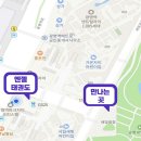 엔젤 태권도장 이미지