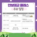 평택시 보훈회관 | 천안함 피격사건 15주기&amp;제10회 서해수호의 날 &#34;안보 태교 클래스&#34; 후기