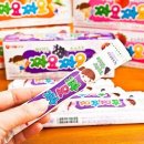 아이스크림나라 - 시흥시 신천천동로25번길 6 | 아이스크림나라