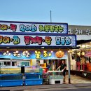 남당항수산유통 네이버블로그