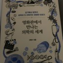 김상훈요가 | 2024 읽은 책 목록