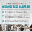 밸런스치과병원 이미지