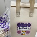 배달 요거트아이스크림 츄러스 맛있는 요거트퍼플부천시청점