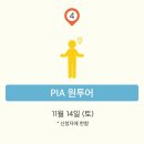 스쿨피아 이미지