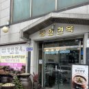 성평 | 안성평냉맛집)장안면옥 후기