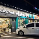 올집시그니처 | 강동구 암사 맛집 샤브올데이 서울암사점 후기! 육수 4종 반반샤브와 DIY조합이 매력인 샤브샤브집
