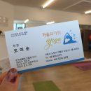 가율요가원