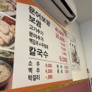 문어수육상회