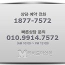 메이드미성형외과