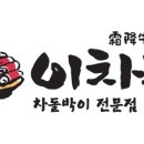 내손중앙로 4 이미지