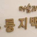 머슴과 마님 이미지