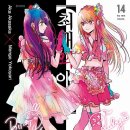 샛별아이 이미지