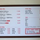 쭈광쭈꾸미에미치다 네이버블로그