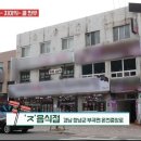 온천자미정 이미지