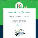 세븐일레븐 경희대3호점 이미지