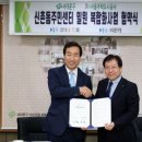 신촌동 자치회관 이미지