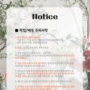 플라워케이크로헤