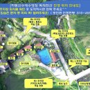 하동산수애 이미지