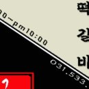 운천막국수 이미지