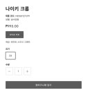 수경 - 구로구 디지털로 285 | 스윔하기 편한 나이키 수경 추천 후기