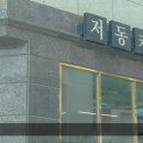 CU앞 교통섬 네이버블로그