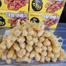 꽈배기 상회 이미지