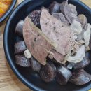 감탄 수원금곡점 이미지