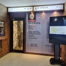 평촌본프라자 | 평촌피부관리 추천! 이경연뷰티테라피 수분재생관리 후기