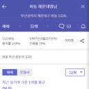 좌4동-1 이미지
