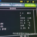 해미자동차정비공업사 이미지