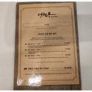 애월몽강남