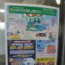 보령축협하나로마트