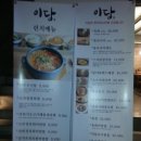 이담모텔 이미지