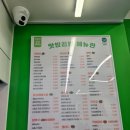 맛밥김밥전문점 | [신정네거리역 맛집] 맛밥김밥 신정네거리직영점,치즈 돈까스,참치김밥, 치즈김밥,쫄면후기, 신정네거리...